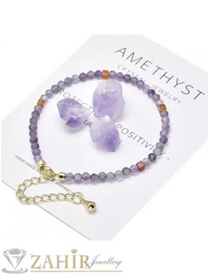 Мега яка гривна за ръка или глезен от естествен аметист 3 мм топче и стоманени елементи, закопчалка и удължител - GA3100